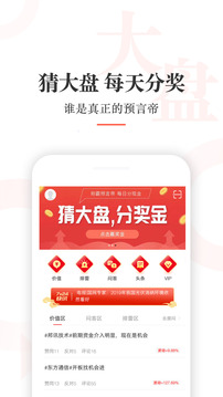 尺度截圖