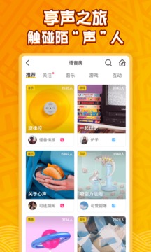 你畫(huà)我猜截圖
