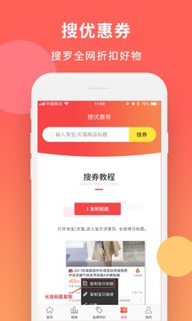 百強(qiáng)排行截圖