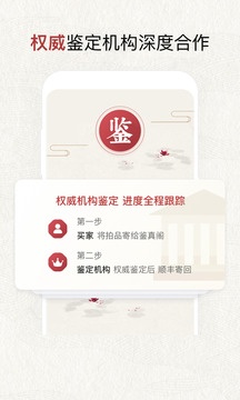 微拍堂截图