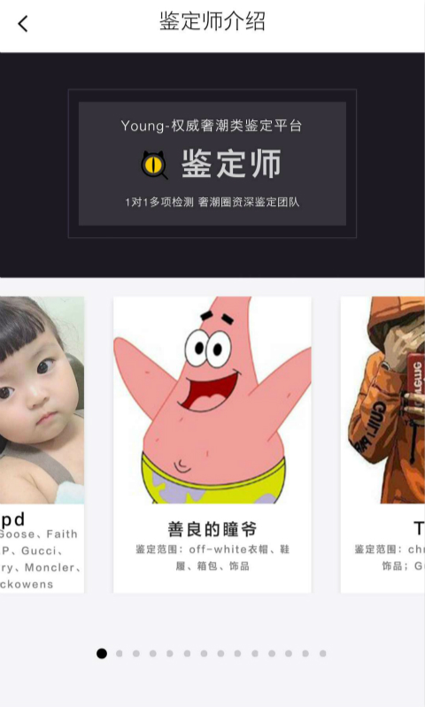 Young截圖預(yù)覽