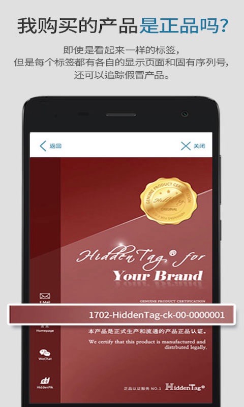 HiddenTag C.O.P.v04.05.33截图3