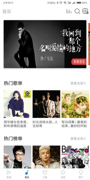 無屏助手截圖
