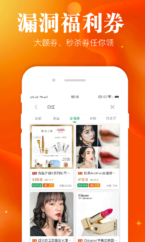 種草生活截圖預(yù)覽