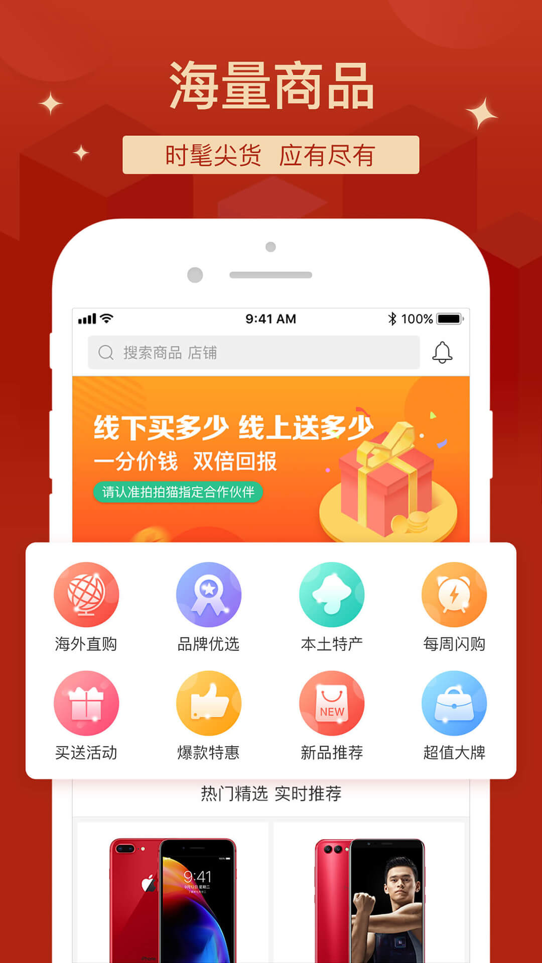 拍拍猫v2.1.3截图1