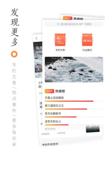 橙瓜截圖