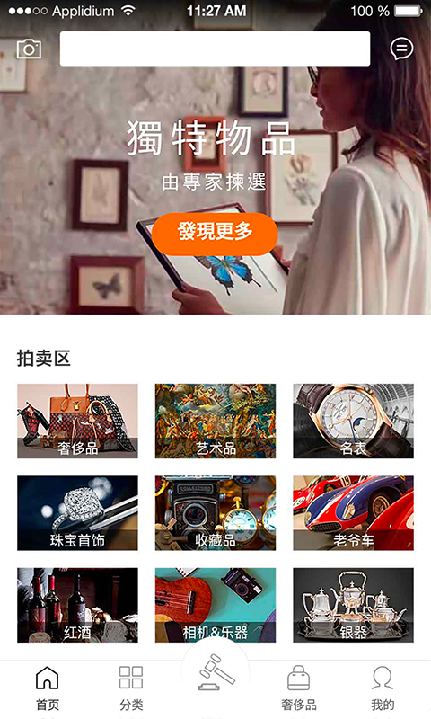 拍庫(kù)截圖預(yù)覽