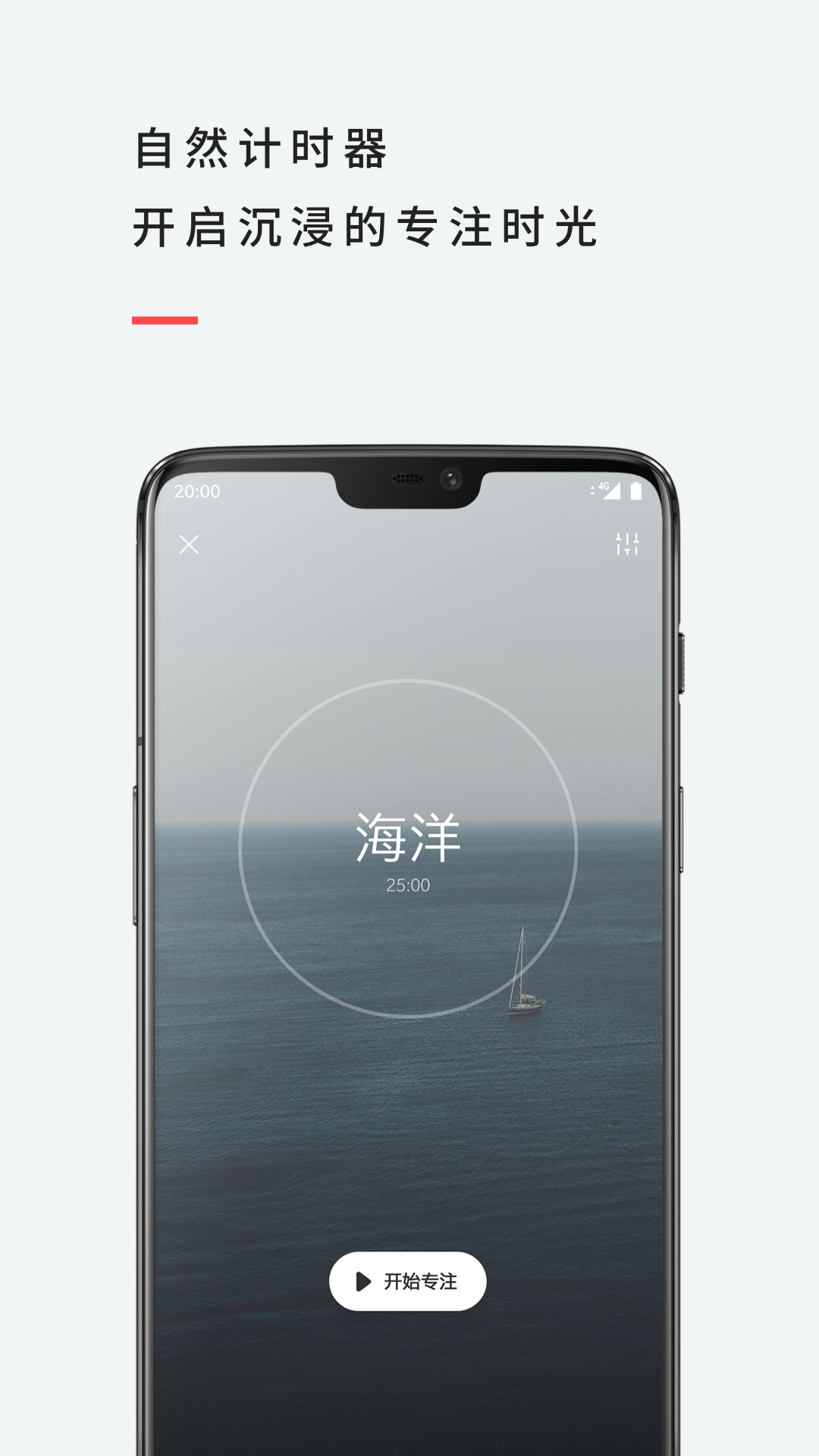 潮汐v2.5.0.2截图4