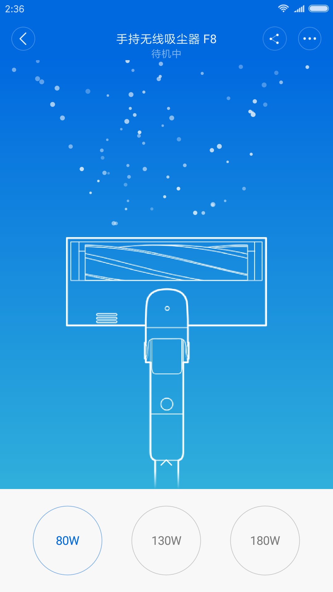 睿米智能生活截圖預(yù)覽