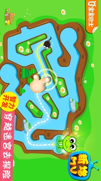 小蝌蚪歷險記截圖