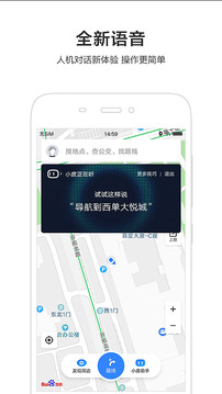 百度地圖截圖