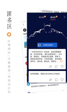 橙瓜截图