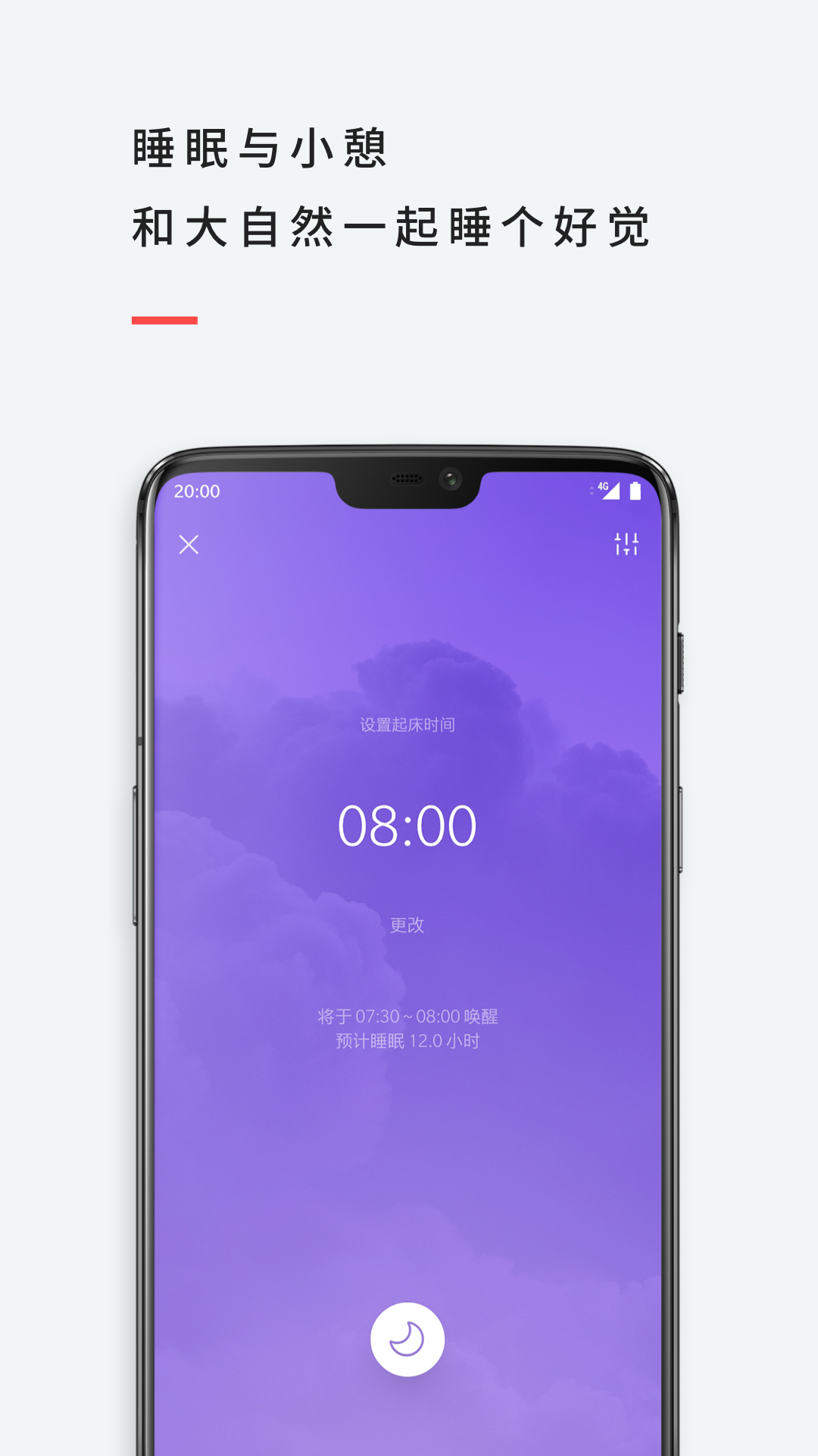 潮汐v2.5.0.2截图3