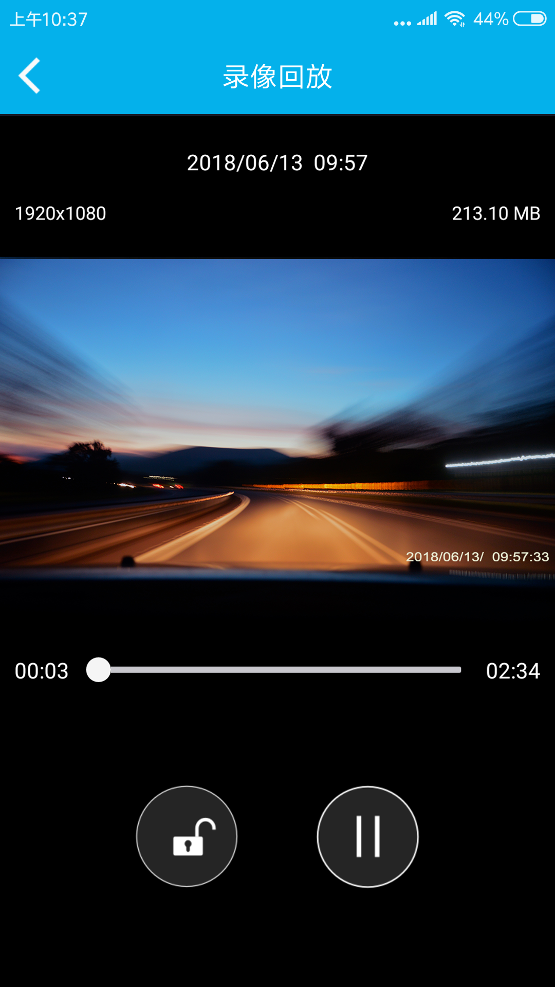 我行DVR截圖預覽