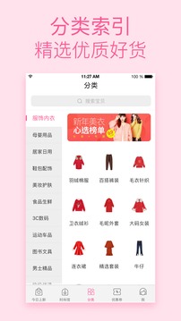 柚子街截圖