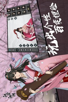 漢家江湖截圖