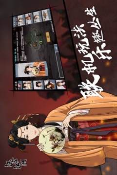 漢家江湖截圖