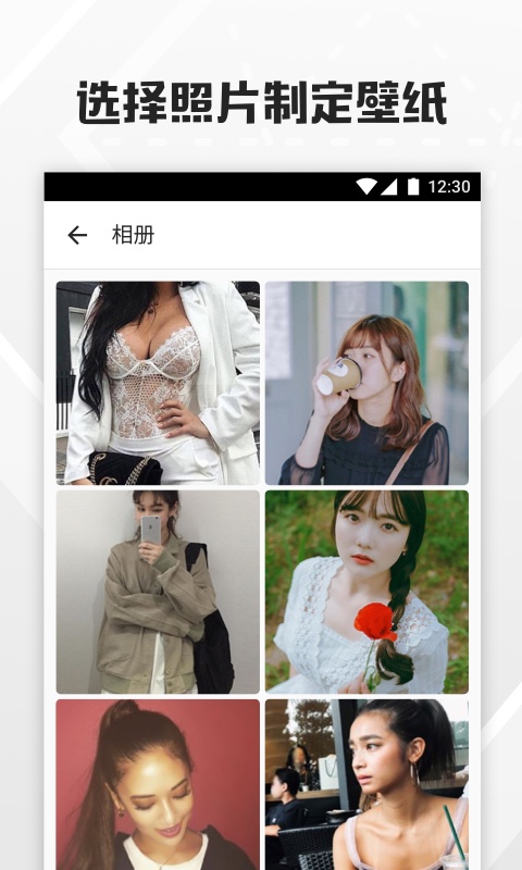 全局透明壁紙截圖預(yù)覽