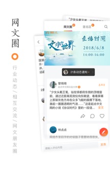 橙瓜截圖