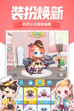 应用截图4