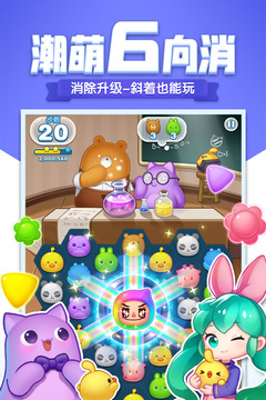 应用截图3