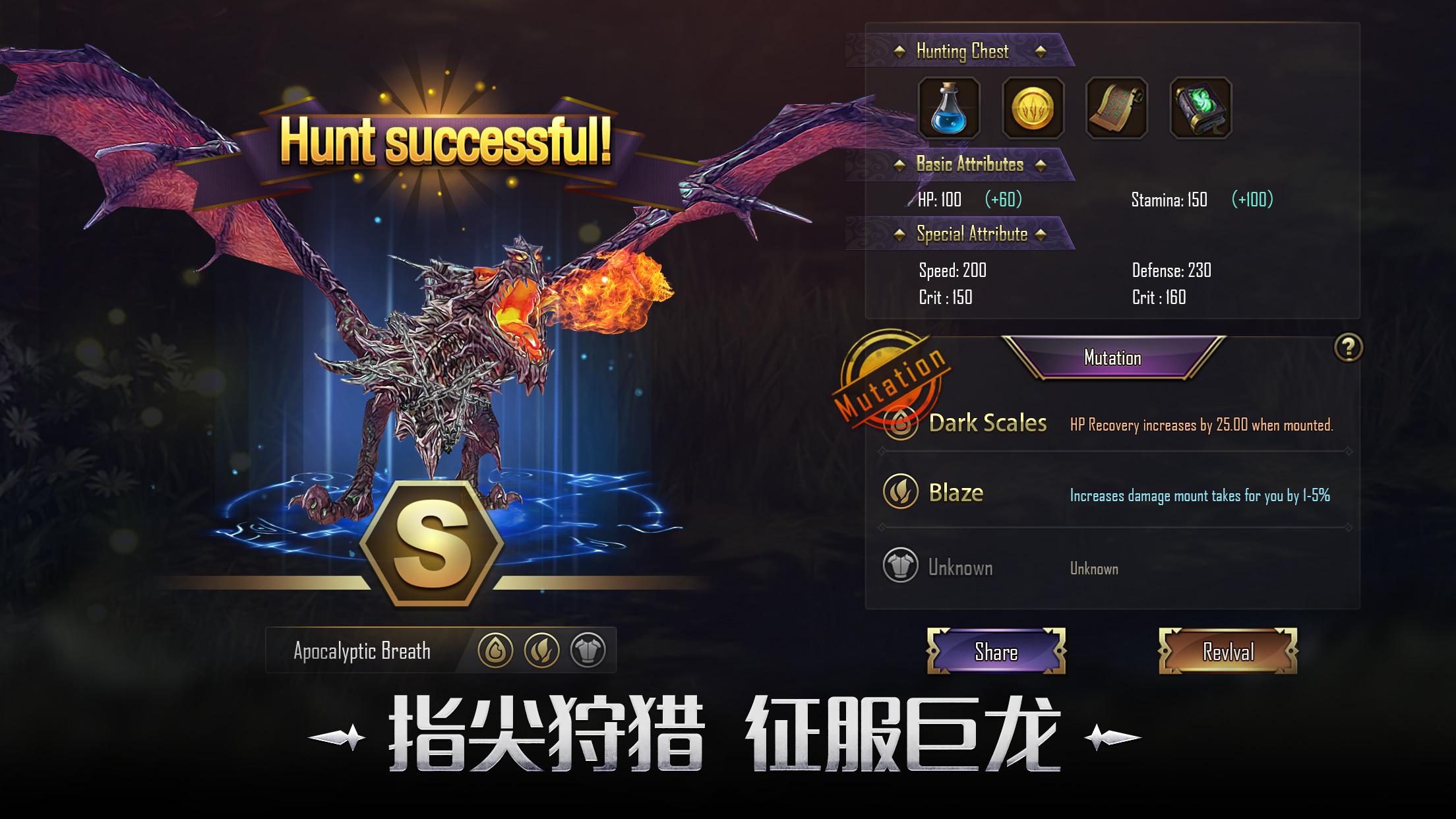 Taichi Panda 3: Dragon Hunter截图5