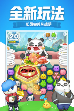 应用截图2