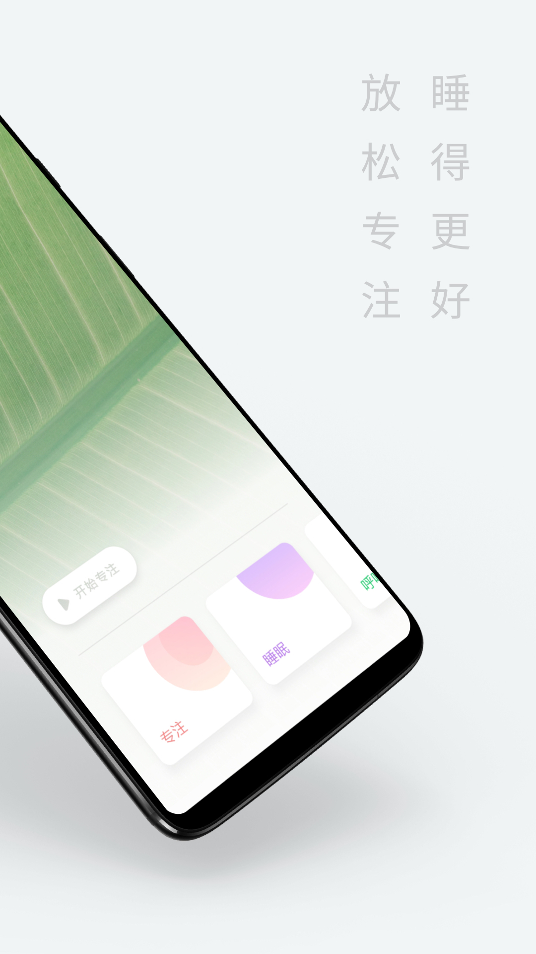 潮汐v2.5.0.2截图2