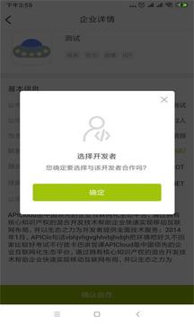 apicloud助手下载安卓最新版 手机app官方版免费安装下载 豌豆荚