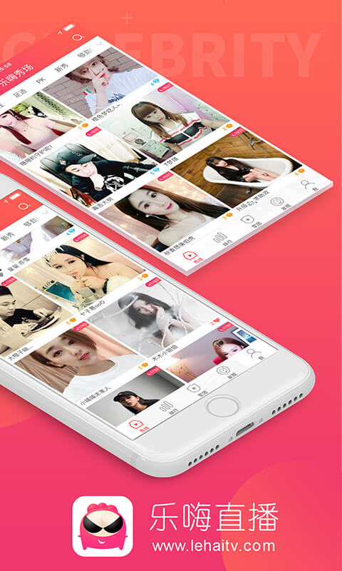 樂(lè)嗨秀場(chǎng)截圖預(yù)覽