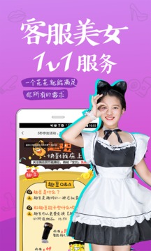 趣網(wǎng)情趣商城截圖