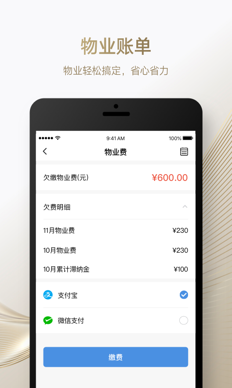 星絡(luò)截圖預(yù)覽