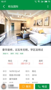 芒果在线截图