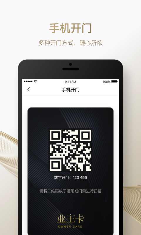 星絡(luò)截圖預(yù)覽