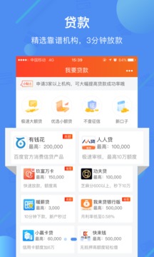 我愛卡截圖