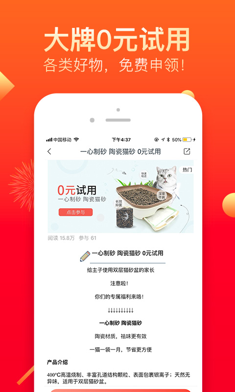 波奇寵物截圖預(yù)覽