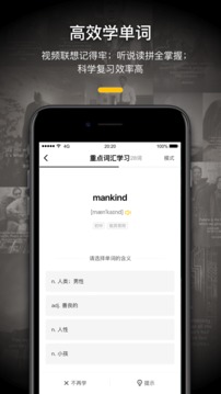 一點英語截圖
