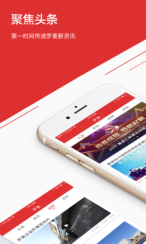 羅麥隨行截圖預(yù)覽