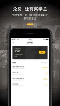一點英語截圖