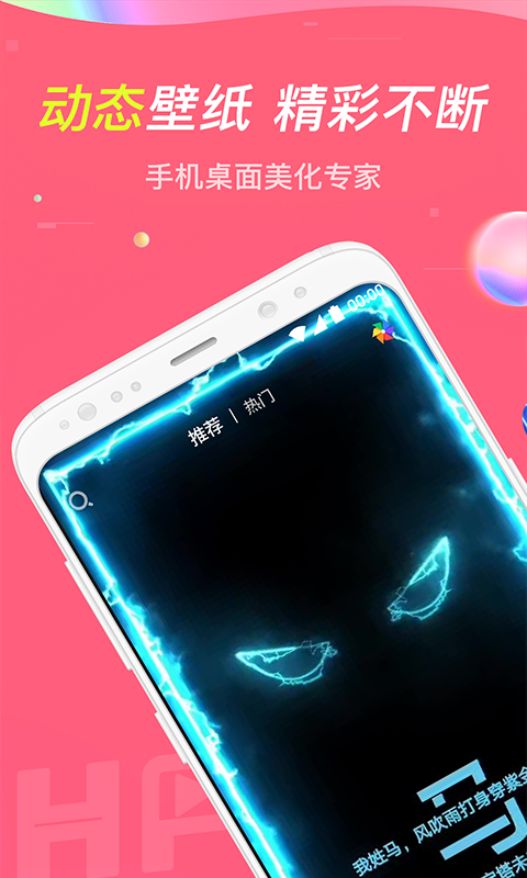 哈屏v1.0.8截图1