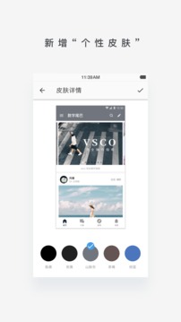 數(shù)字尾巴截圖