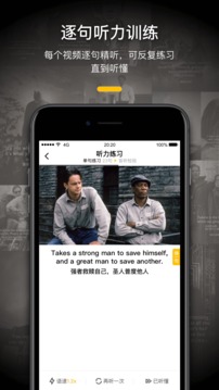一點英語截圖