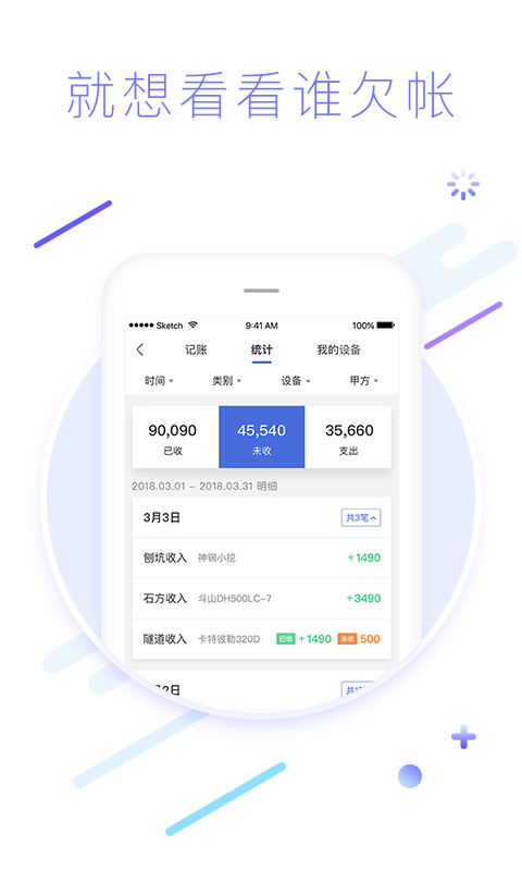 鐵甲截圖預(yù)覽