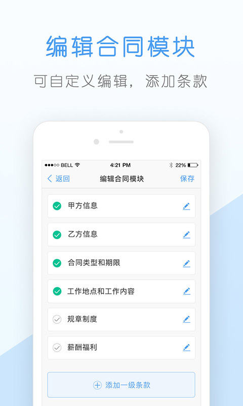 核桃企业版截图4