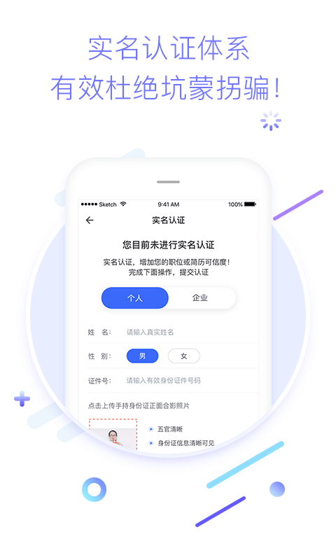 鐵甲截圖預(yù)覽