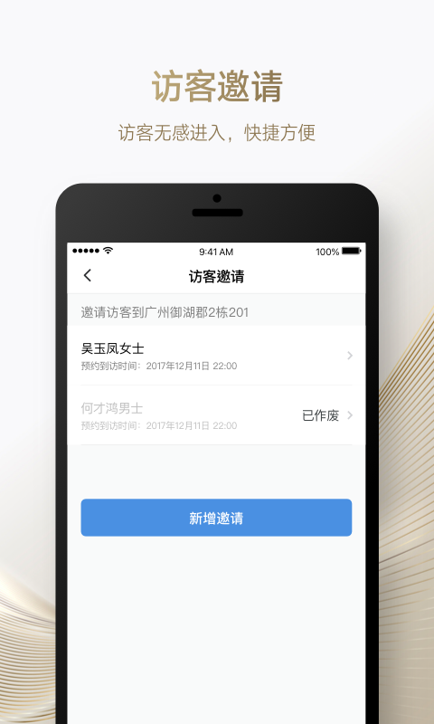 星絡(luò)截圖預(yù)覽