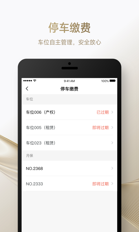 星絡(luò)截圖預(yù)覽