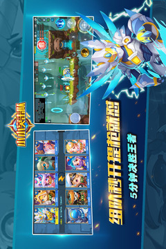 小小突擊隊(duì)截圖