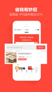 口袋圈截圖