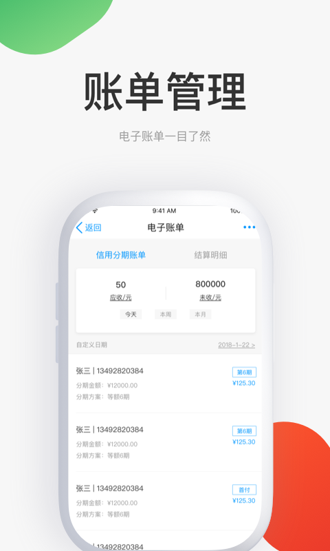 帮帮妙招v3.23.0截图2